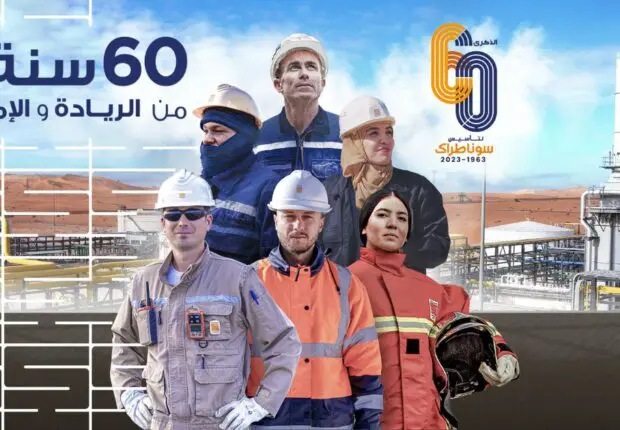 SONATRACH annonce les résultats du concours 2025 : faites-vous partie des 6000 heureux élus ?