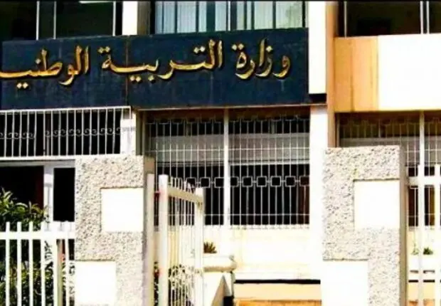 Éducation en Algérie : des subventions inédites pour renforcer les établissements scolaires