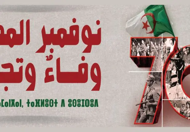 Festival national universitaire d’animation : Quand l’histoire rencontre la technologie