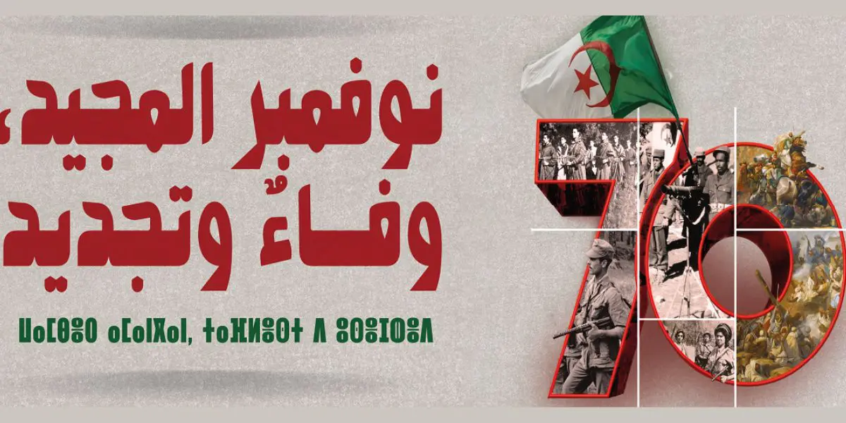 Festival national universitaire d’animation : Quand l’histoire rencontre la technologie