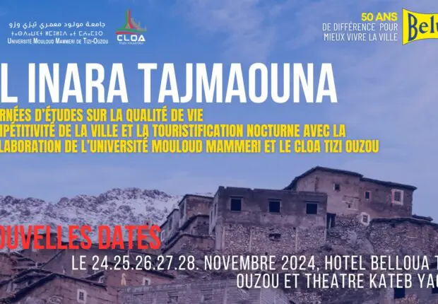 Belux Éclairage / Tizi-Ouzou 2024 : les nouvelles dates des journées d’études connues
