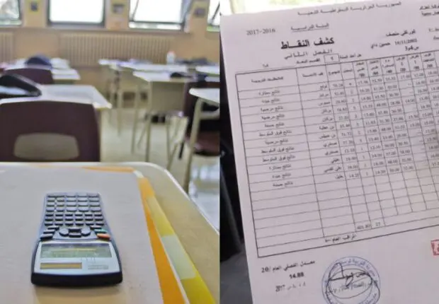 Des notes differentes entre les tests et les bulletins ? Voici le systeme utilisé par les écoles