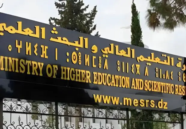 Concours de doctorat : du nouveau pour les candidats (note du Ministère)