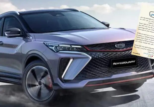 Retard de livraisons : Geely Algérie propose à ses clients deux alternatives