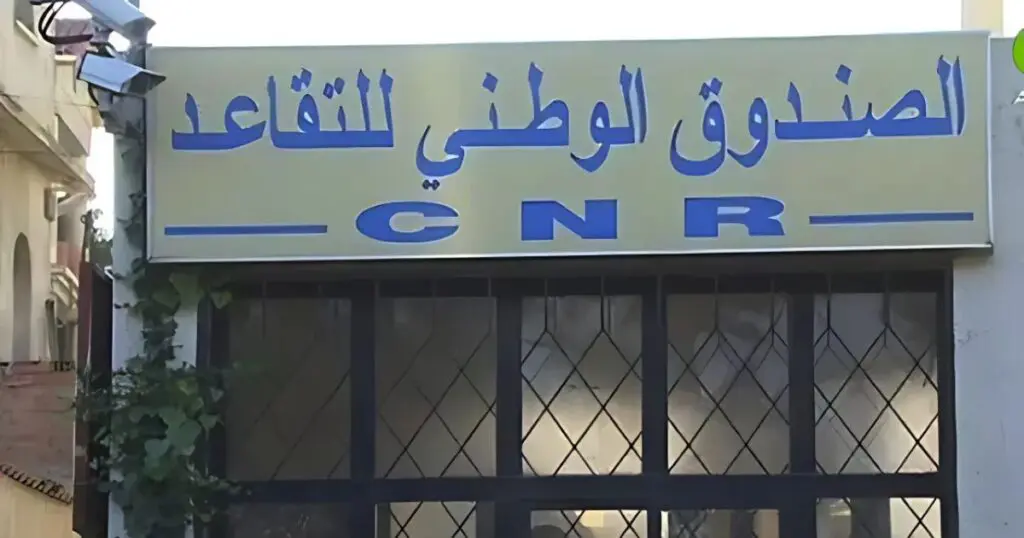 La CNR lance un nouveau service « à domicile » pour faciliter le quotidien des retraités