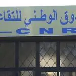 Pensions de retraite : La CNR adresse un avis important aux bénéficiaires