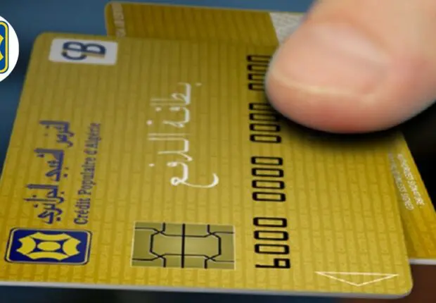 « Fini les fins de mois difficiles »… Le CPA lance une carte de paiement aux avantages exceptionnels