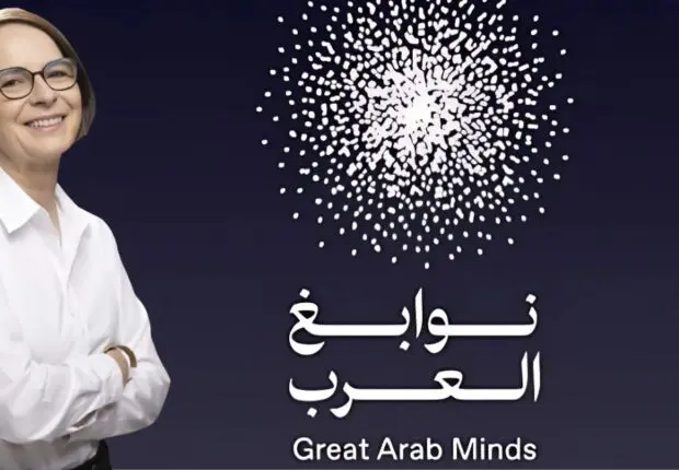 La professeure Yasmine Belkaid reçoit le prestigieux Prix émirati «Great Arab Minds»