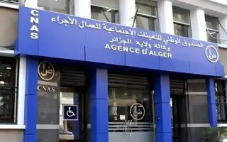 Cotisations sociales : la CNAS fixe le dernier délai pour les déclarations annuelles 2025