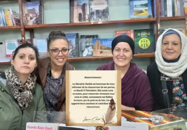 Ouf de soulagement à Tizi-Ouzou : la librairie Cheikh rouvre ses portes à partir de cette date