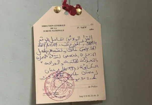 Stupeur à Tizi-Ouzou : les autorités décident de fermer la librairie Cheikh Multilivres