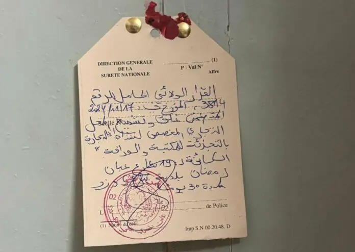 Stupeur à Tizi-Ouzou : les autorités décident de fermer la librairie Cheikh Multilivres