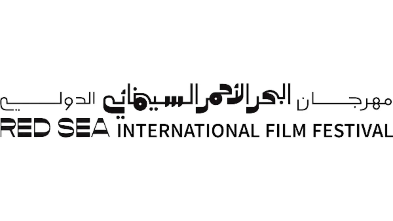 Les récits nord-africains au cœur du Festival International du Film de la Mer Rouge 2024