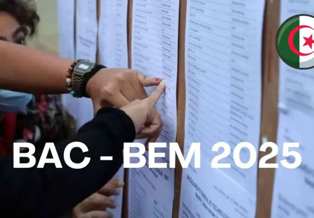 BEM et BAC 2025 : le ministère de l’Éducation lance un appel important aux candidats inscrits