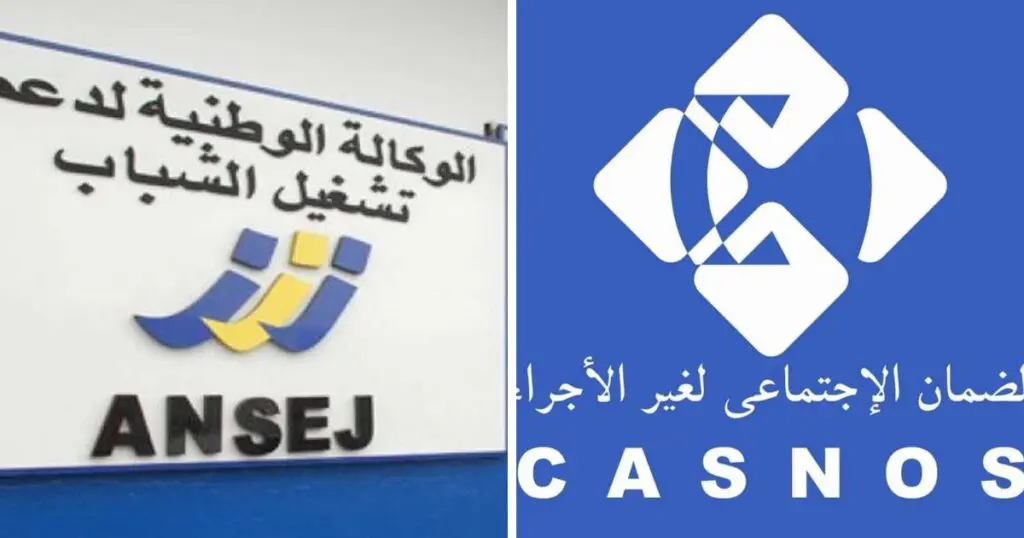 Les bénéficiaires de l&rsquo;ANSEJ seront-ils poursuivis en justice ? La CASNOS clarifie la situation