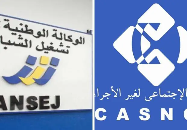 Les bénéficiaires de l&rsquo;ANSEJ seront-ils poursuivis en justice ? La CASNOS clarifie la situation
