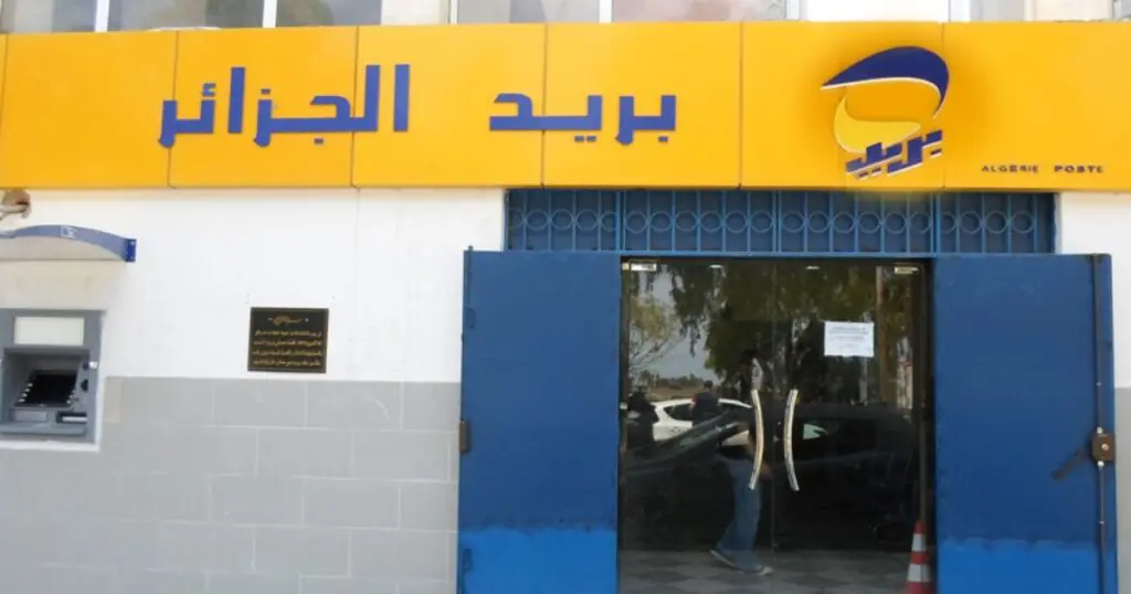 Algérie Poste : Amélioration des services, modernisation des bureaux… les engagements de Zerouki