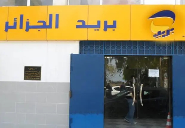 Algérie Poste : Amélioration des services, modernisation des bureaux… les engagements de Zerouki