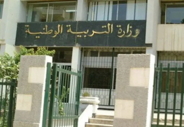 Le ministère de l&rsquo;Éducation adresse un SMS important aux parents d&rsquo;élèves : Voici son contenu