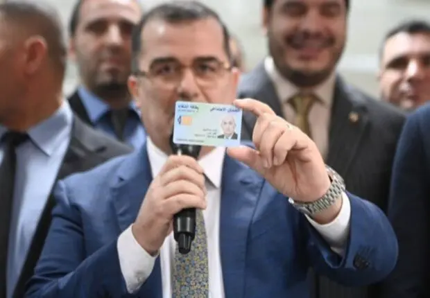 La carte CHIFA augmente son plafond de remboursement : Voici le nouveau seuil