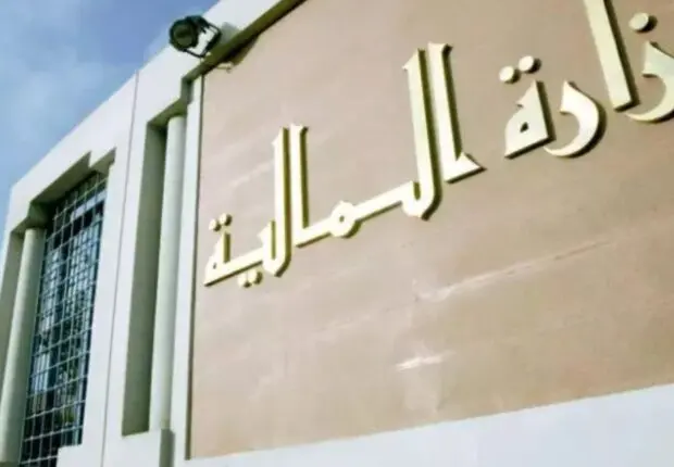 Paiement des salaires dans la fonction publique : Une mesure exceptionnelle réitérée en février 2025