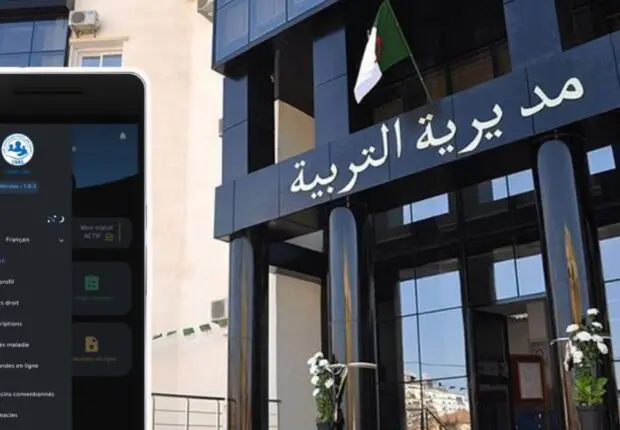 CNAS : un nouveau service en ligne pour les enseignants