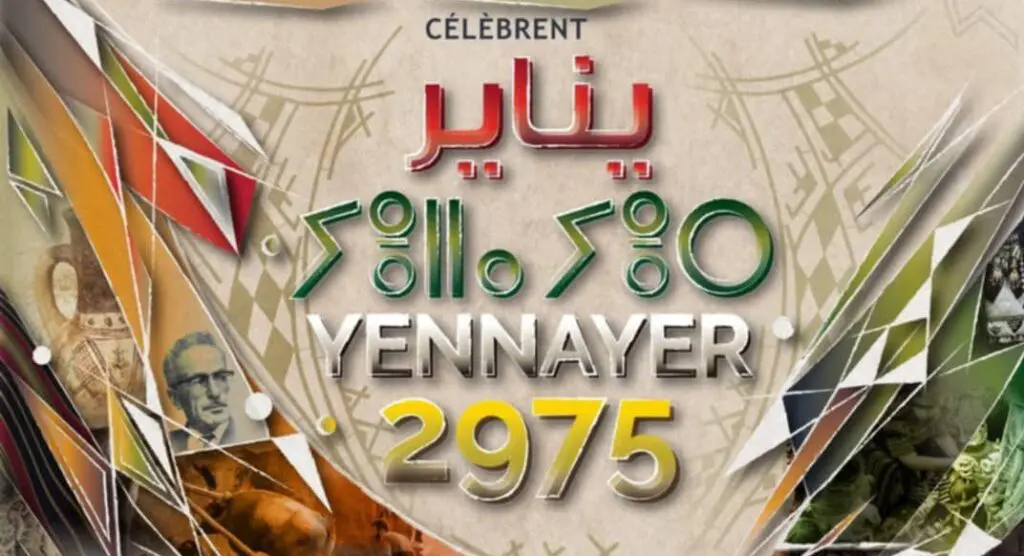 Yennayer 2975 – Fonction publique : annonce importante concernant la journée du dimanche 12/01/2025
