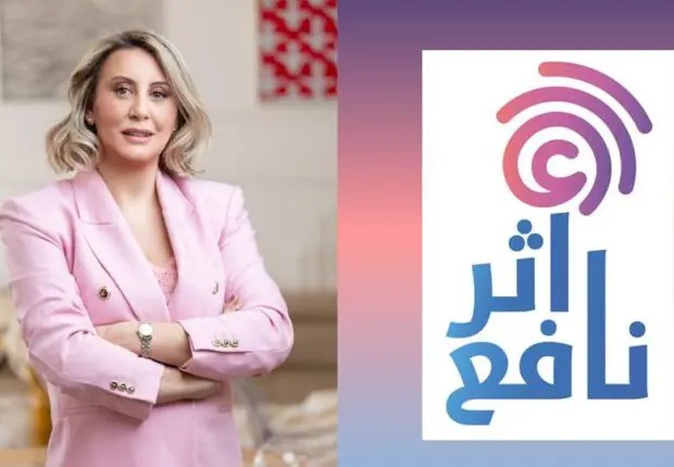 Interview avec Leila Akli, CEO de PI Relations, sur le lancement de « L’Empreinte Utile »