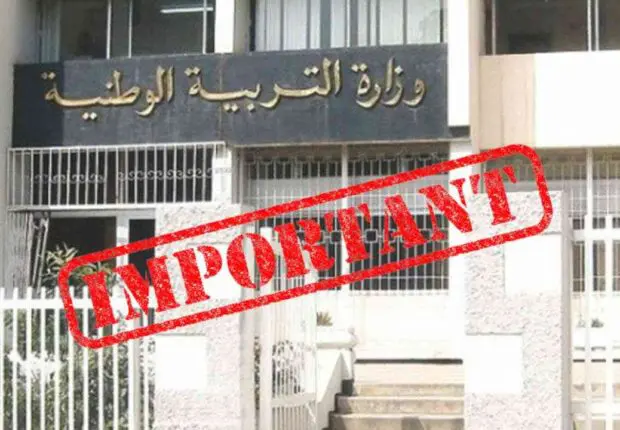 Nouvelles réformes du secteur éducatif : ce qui change pour les travailleurs (décret 25-54)