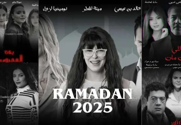 Ramadan 2025 : voici les 10 feuilletons algériens les plus attendus !