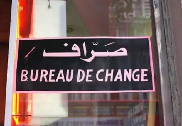 Allocation touristique : ouverture imminente des premiers bureaux de change à l’aéroport d’Alger