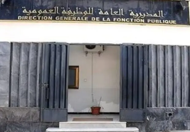 Fonction publique : Recrutement « exceptionnel » réservé aux détenteurs de ce diplôme en 2025