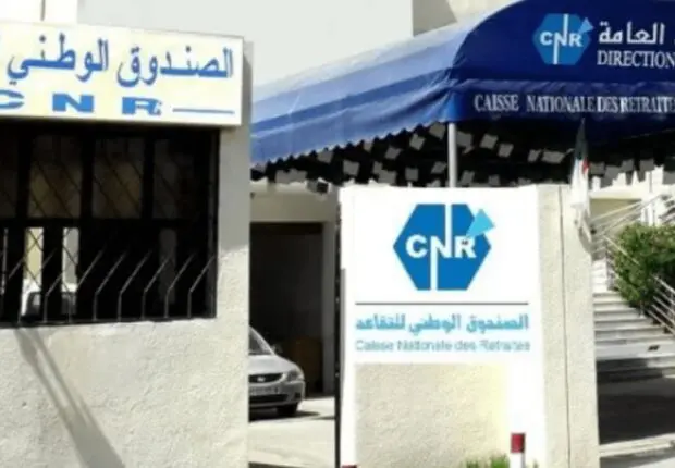 Retraite / Algérie  : La CNR lance un nouveau service pour les bénéficiaires