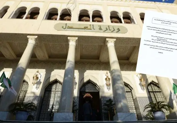 Le ministère de la Justice lance un concours national : Postes à pourvoir, modalités et dates clés