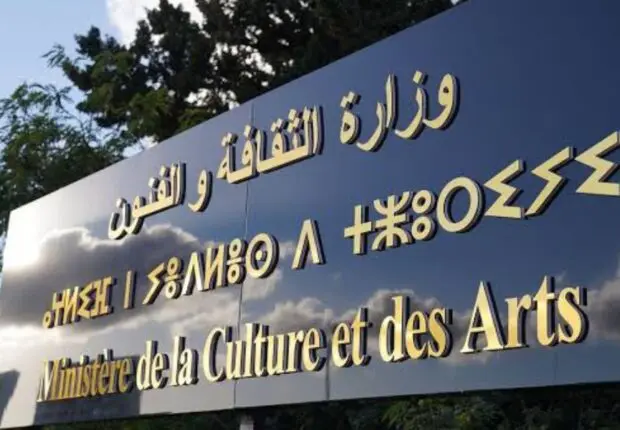 Lutte contre la drogue en Algérie : nouvelles initiatives du ministère