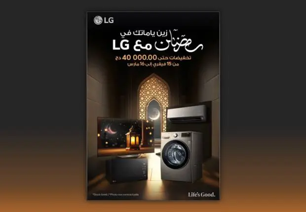 LG Algérie dévoile ses offres spéciales pour le Ramadan 2025 : jusqu’à 40 000 DA de remise !
