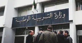 Augmentations salariales et promotions : le ministère de l’Éducation précise les nouvelles règles