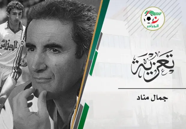 Décès de Djamel Menad : une autre icône du football algérien s’en va !