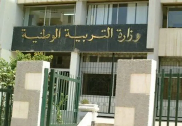 Lancement de la 2eme édition des Olympiades algériennes de mathématiques : qui sont les concernés ?