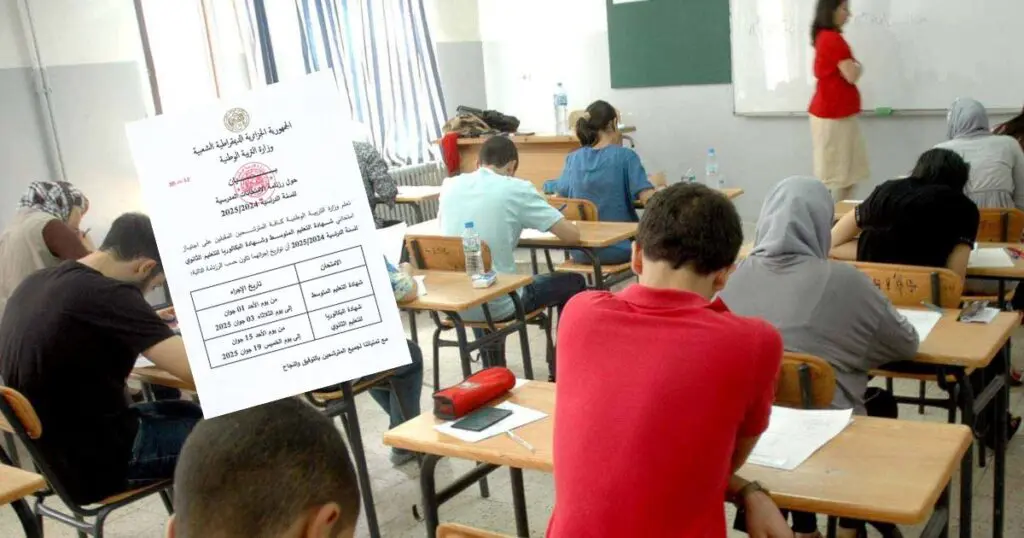 BAC et BEM 2025 – Algérie : le ministère de l&rsquo;Éducation fixe les dates