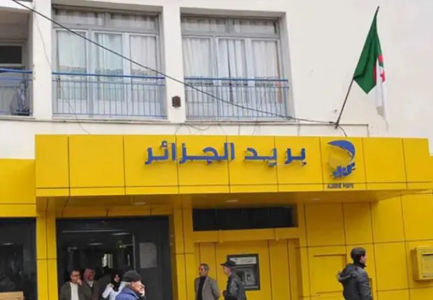 Ramadan 2025 : Algérie Poste dévoile les horaires d’ouverture de ses bureaux