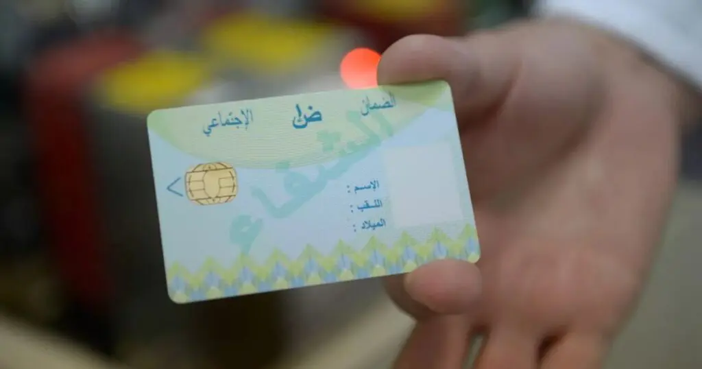 Sécurité sociale en ligne : la CNAS lance un service dédié aux Algériens de l’étranger