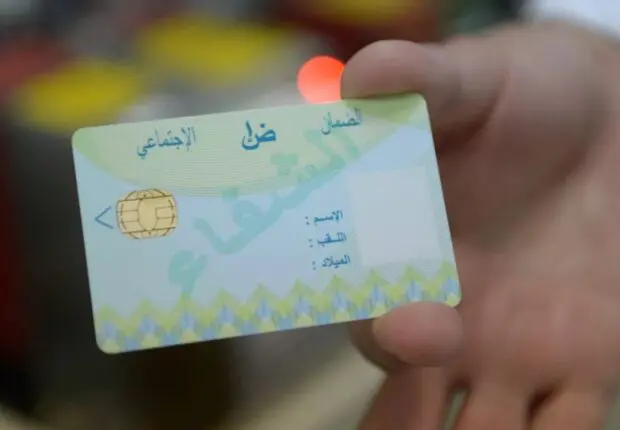 Votre carte CHIFA se réactive désormais en pharmacie : Voici comment ça fonctionne