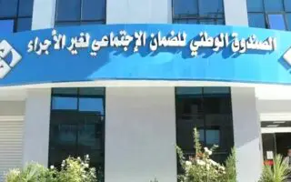 Sécurité sociale : La Casnos adresse un communiqué important à ses affiliés