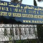 Année universitaire 2025-2026 : Le MESRS adresse un message important aux étudiants