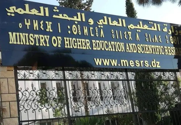 Année universitaire 2025-2026 : Le MESRS adresse un message important aux étudiants