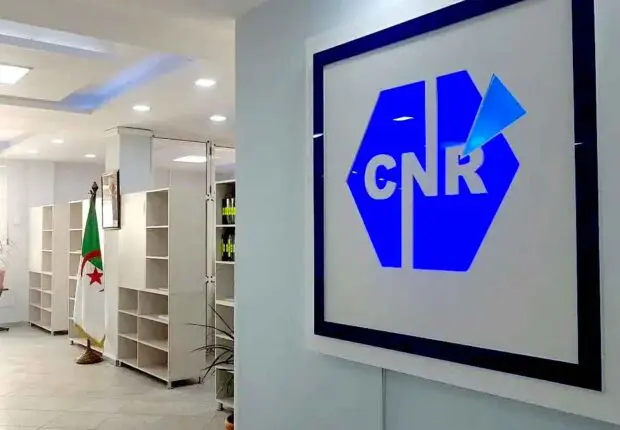 Ramadan 2025 : voici les nouveaux horaires de la CNR dans les 58 wilayas