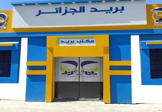 Algérie Poste : Ouverture nocturne des bureaux de poste pendant le Ramadan