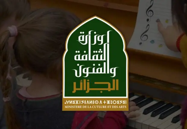 Le ministère lance des écoles de formation musicale pour les jeunes dans 19 wilayas