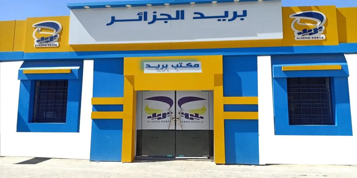 Algérie Poste : Ouverture nocturne des bureaux de poste pendant le Ramadan